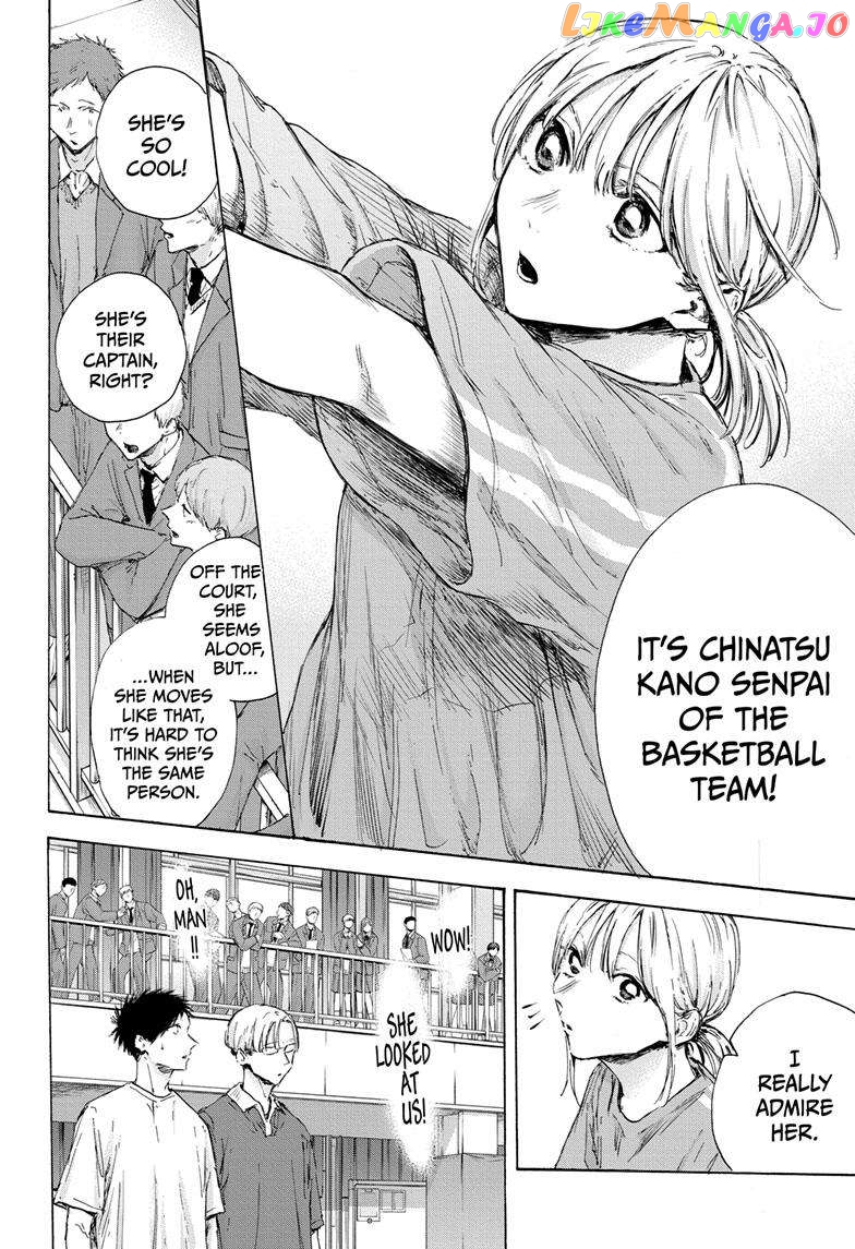 Blue Box, Chapter 120 image 05